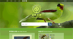 Desktop Screenshot of iltaw.com